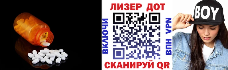 закладка  Киржач  MEGA рабочий сайт  Лсд 25 экстази ecstasy 