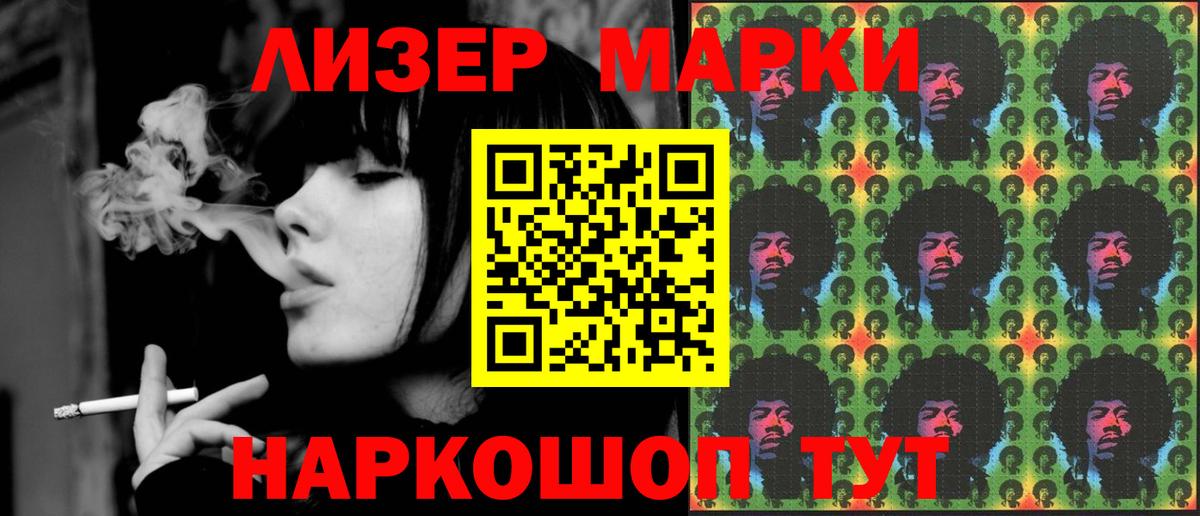 Лсд 25 экстази кислота Киржач