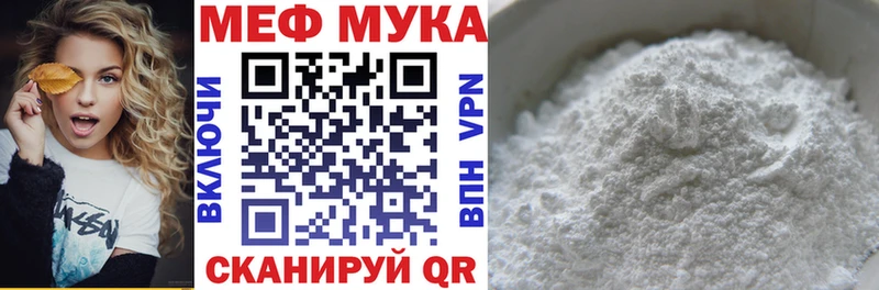 МЯУ-МЯУ mephedrone  omg сайт  Киржач 