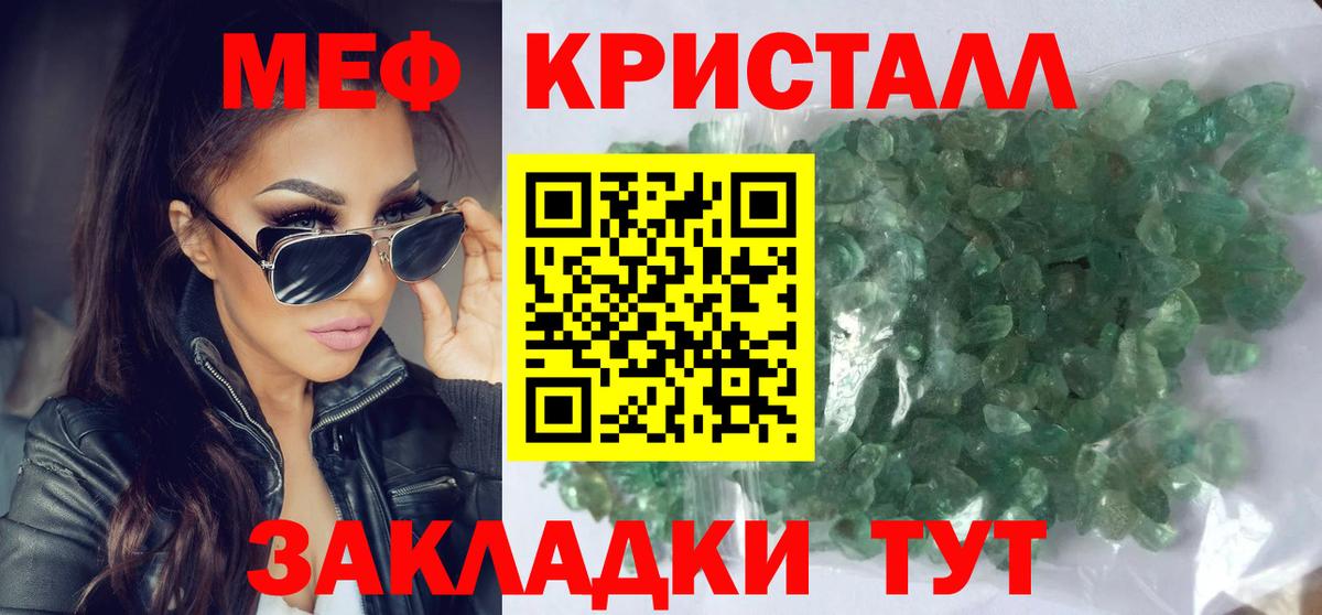 НБОМе Киржач