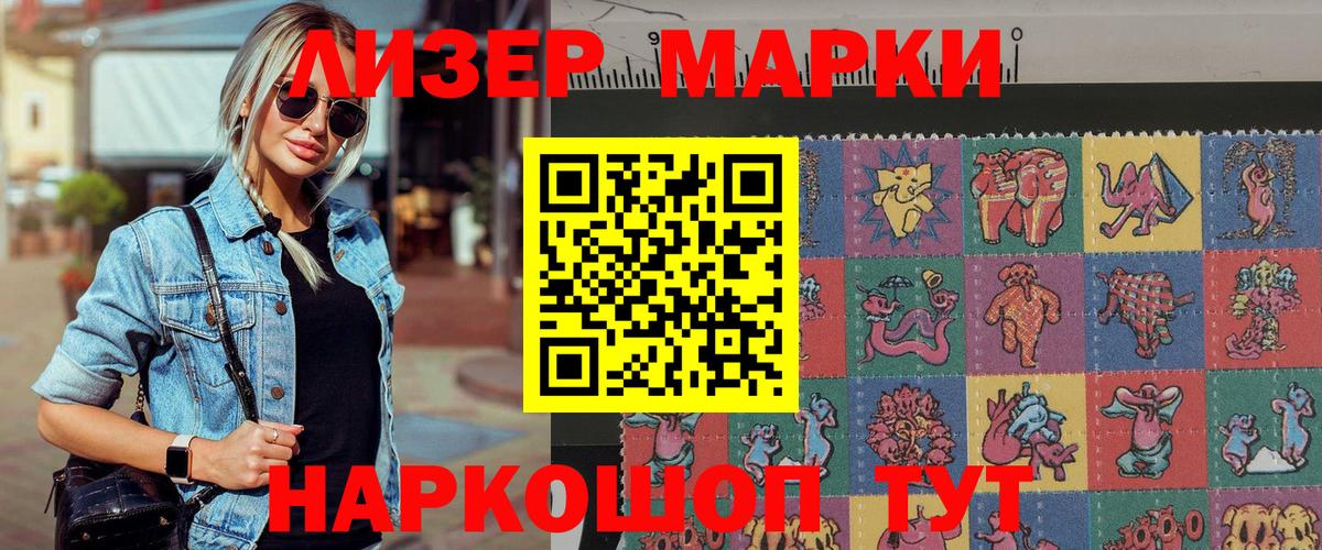 Марки NBOMe 1,5мг  Вход с VPN  Киржач 