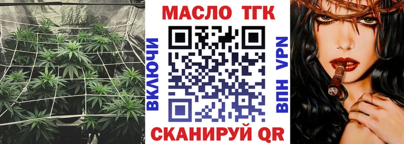 цены наркотик  Киржач  Дистиллят ТГК Wax 