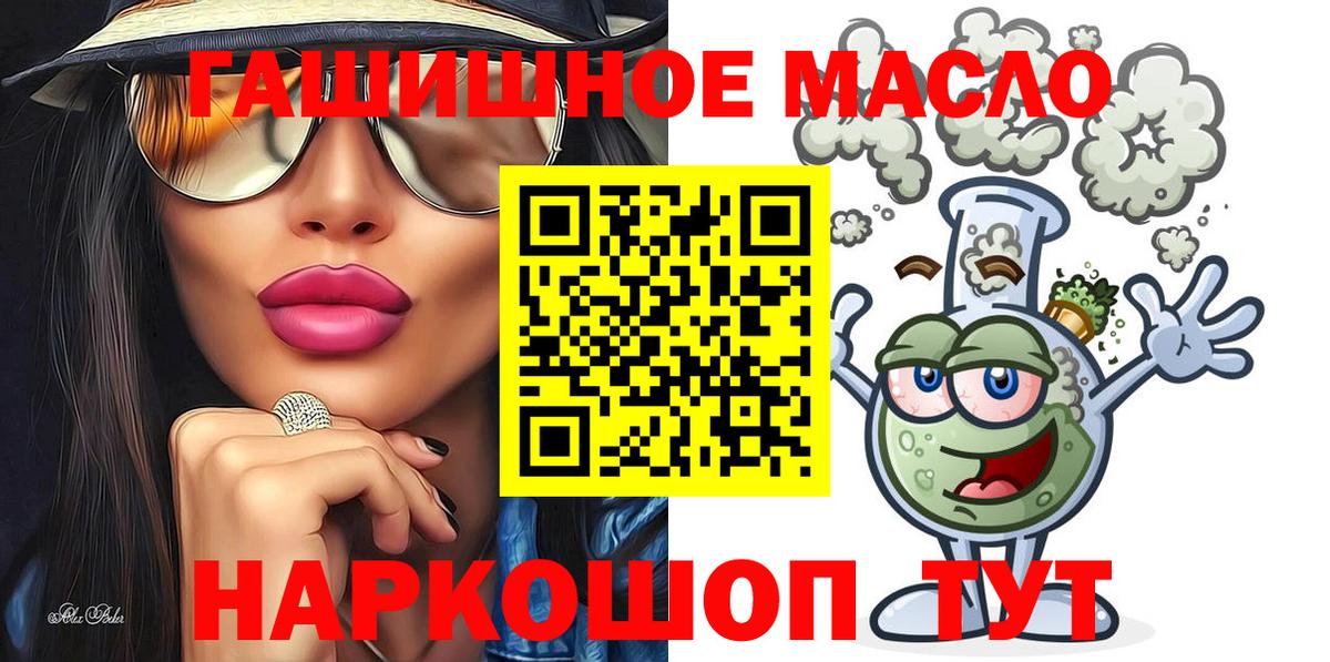 Киржач  Дистиллят ТГК концентрат  Дистиллят ТГК вейп с тгк  Вход с VPN 